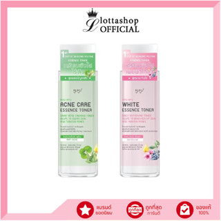 🔥แท้/ถูกที่สุด/ไลฟ์ทุกวัน🔥MYU-MYU ESSENCE TONER มิว-มิว เอสเ…