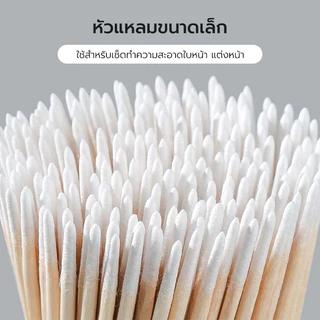 สำลีผ้าฝ้าย แบบก้าน 100 ก้าน ทําความสะอาดหู คิ้ว ริมฝีปาก อายไลเนอร์ อุปกรณ์สัก