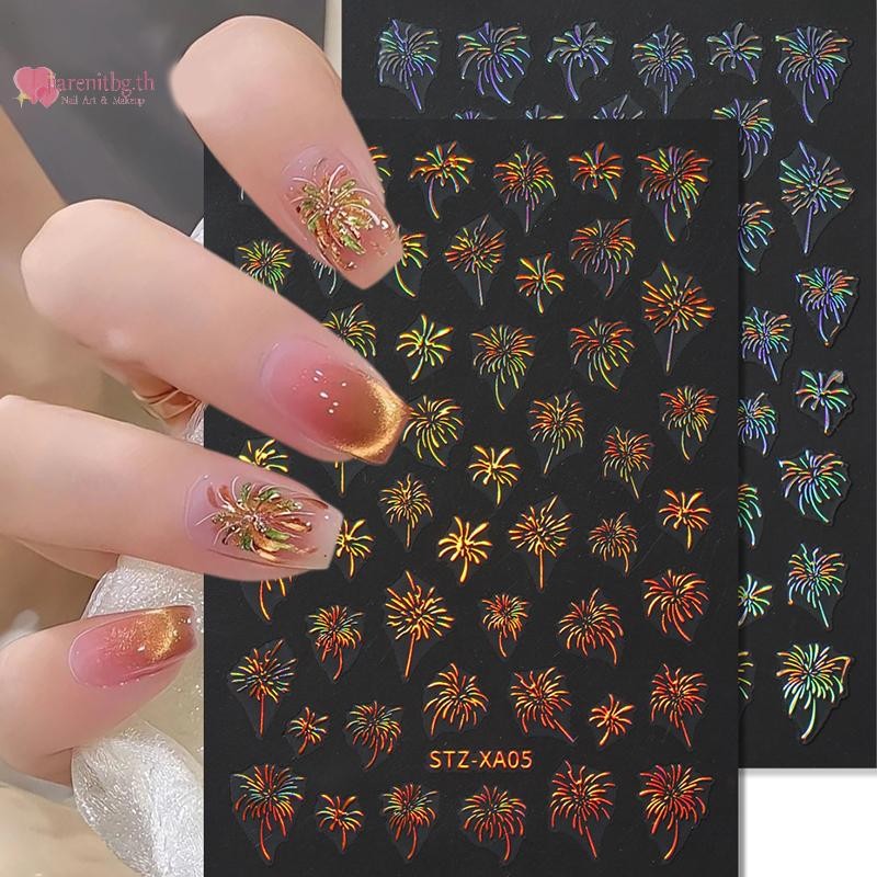Renbg สติ๊กเกอร์ติดเล็บแฟลช Multicolor ตกแต่ง Stereoscopic Self-Adhesive Nail Salon อุปกรณ์ทําเล็บ DIY TH