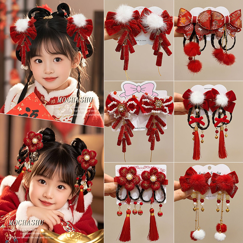 2pcs/set เด็กปีใหม่กิ๊บสีแดงใหม่สไตล์จีนทุกการแข่งขันสุภาพสตรี หมวก