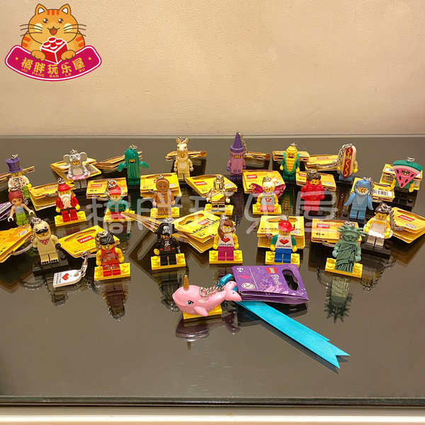 lego keychain LEGO Crayon Girl, วาฬสีชมพู, สาวผีเสื้อ, มนุษย์ฉลาม, พวงกุญแจฮอทดอก, พวงกุญแจ, ไม่มีขา