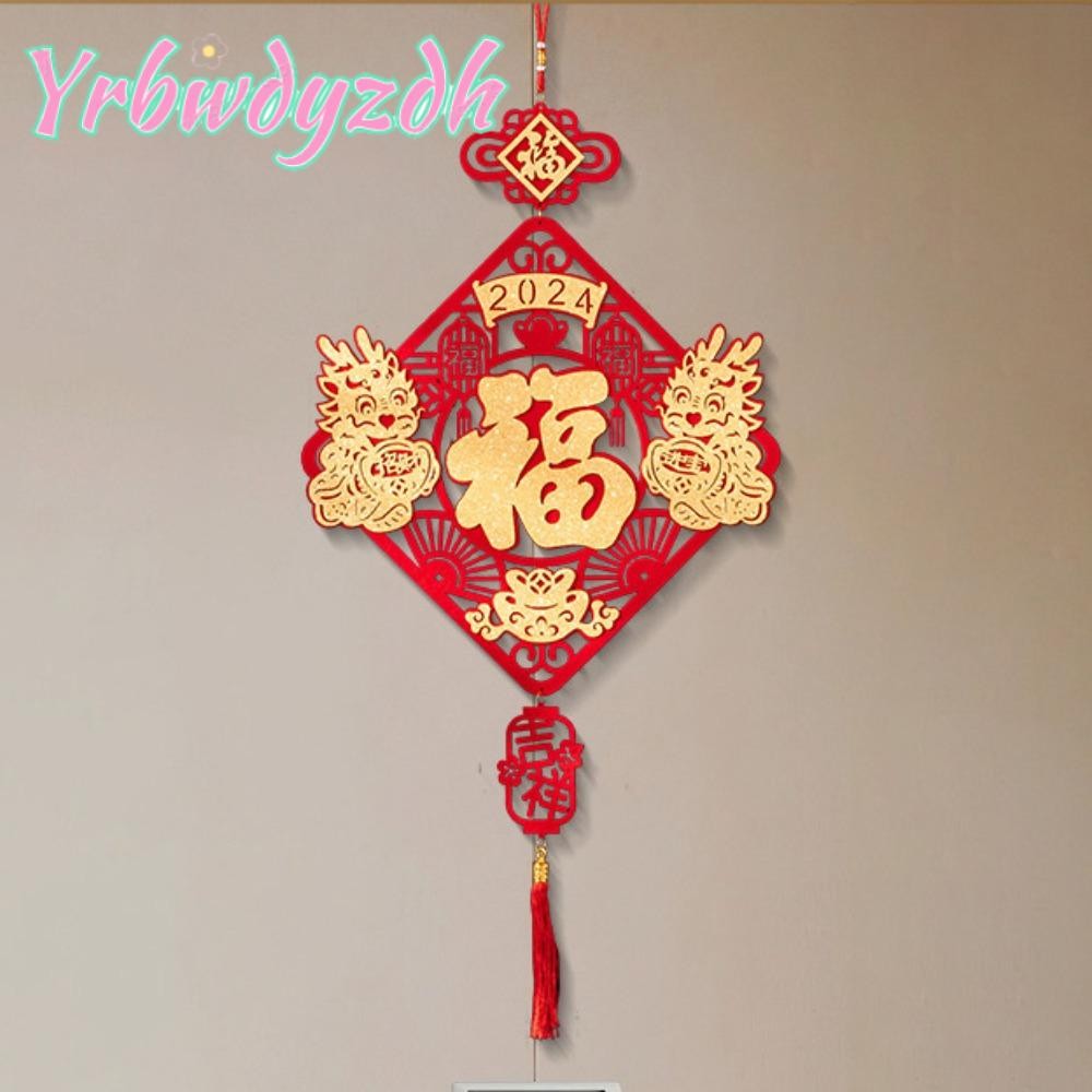 Yrbwdyzdh ตกแต่งเทศกาลกลวงออก, จี้ตรุษจีนสีแดงพร้อมพู่, ของตกแต่งประตูผ้า แห่กัน ความจุขนาดใหญ่