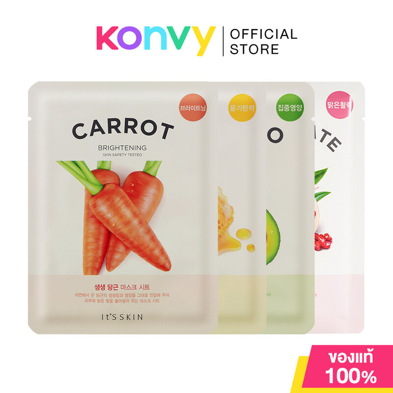 It's Skin The Fresh Mask Sheet อิทส์สกิน แผ่นมาสก์หน้า (Carrot/Honey/Avocado/Pomegranate)