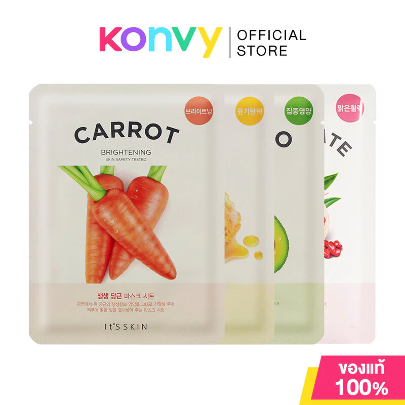 It's Skin The Fresh Mask Sheet อิทส์สกิน แผ่นมาสก์หน้า (Carrot/Honey/Avocado/Pomegranate)