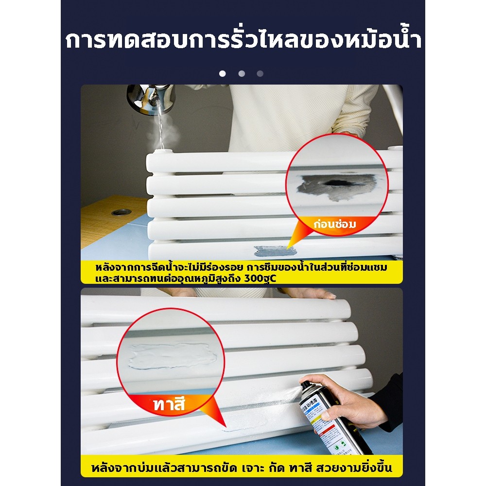 💥100ปีไม่มีหลุด💥กาวเชื่อมโลหะ กาวโลหะ กาวติดเหล็ก 120ml ใช้เชื่อม ปะติด อุด และซ่อม ยึดติดแน่น - รูปที่ 6