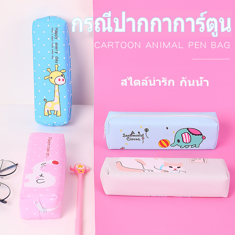 กระเป๋าดินสอ กระเป๋าเครื่องเขียน ขนาดใหญ่ จุของได้เยอะ แบบเรียบง่ายสําหรับใส่เครื่องเขียนเหมาะกับของขวัญ สําหรับนักเรียน