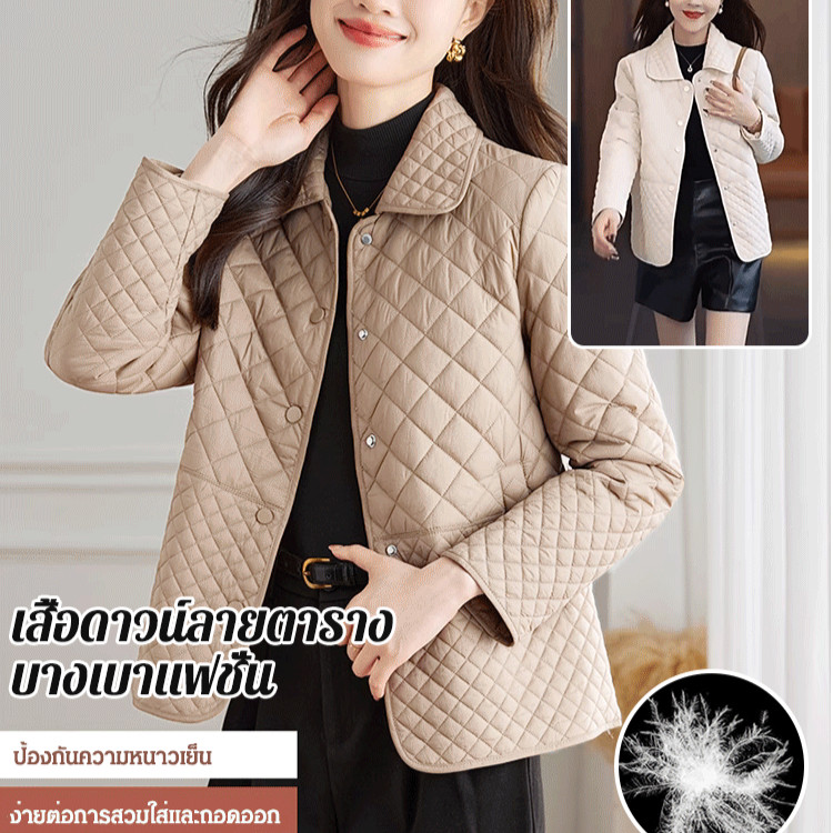 Best Price เสื้อดาวน์ลายตารางบางเบาแฟชั่น เสื้อแจ็คเก็ตขนเป็ดสั้นสไตล์เกาหลีสำหรับผู้หญิงในฤดูหนาวที่สวมใส่สบายและอบอุ่น
