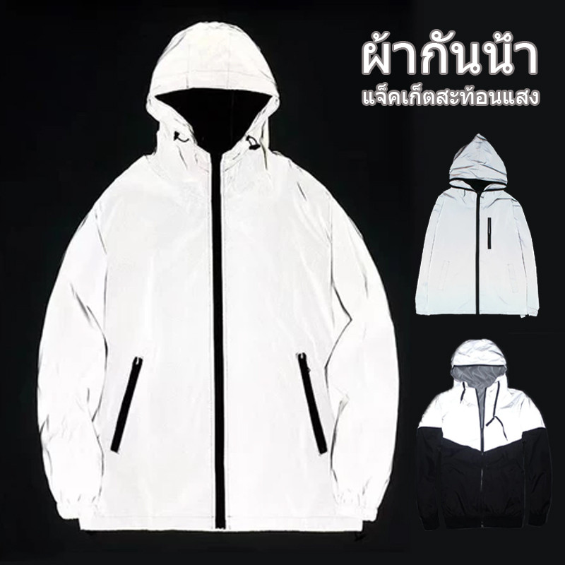 COD แจ็คเก็ตของผู้ชาย 3Mเสื้อสะท้อนแสงกลางคืน ขี่ม้ากลางคืน เสื้อกันลมกันน้ำสำหรับผู้ชาย