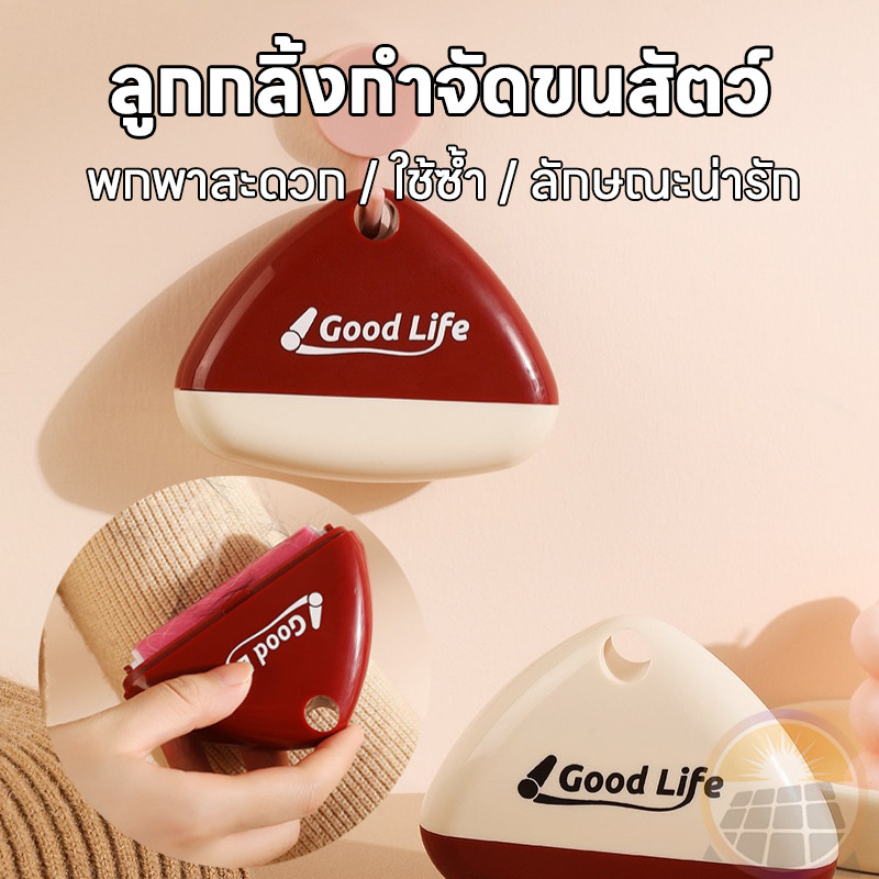 ลูกกลิ้งกําจัดขน สุ่มสี ที่เก็บขนสัตว์เลี้ยงแบบพกพา นํากลับมาใช้ใหม่ได้ กําจัดขนสัตว์เลี้ยงสัตว์เลี้ยง ที่กลิ้งเก็บขน