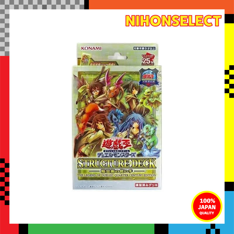 Yu-Gi-Oh! Structure Deck: Spirit Sorcerers - Duelist Legend QUARTER CENTURY EDITION