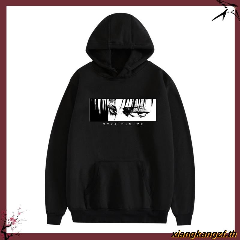 เสื้อกันหนาว แขนยาว มีฮู้ด พิมพ์ลายอนิเมะ Levi Ackerman Attack On Titan Aot