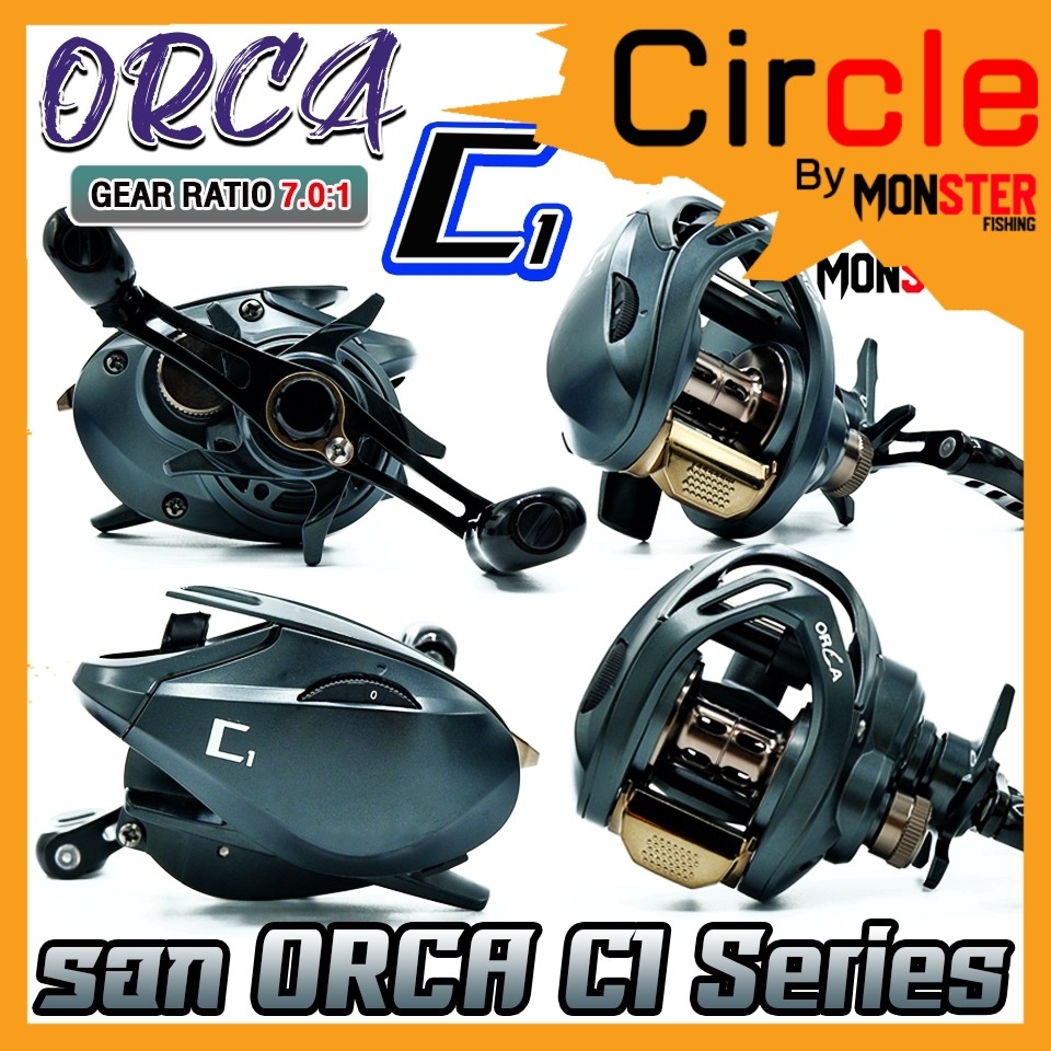 รอกตกปลา รอกหยดน้ำ ORCA C1 Series มีกิ๊กเสียง 7.0:1 (มีทั้งหมุนซ้ายและหมุนขวา)