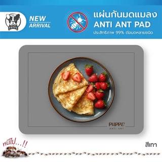 PUPPE แผ่นรองกันมด กันแมลง รองชามข้าวสัตว์เลี้ยง ปลอดภัยต่อคนและสัตว์เลี้ยง สารสกัดจากดอกตระกูลเก๊กฮวย