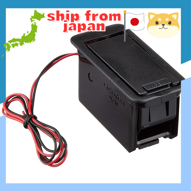 Hosco
GOTOH Battery Box Series