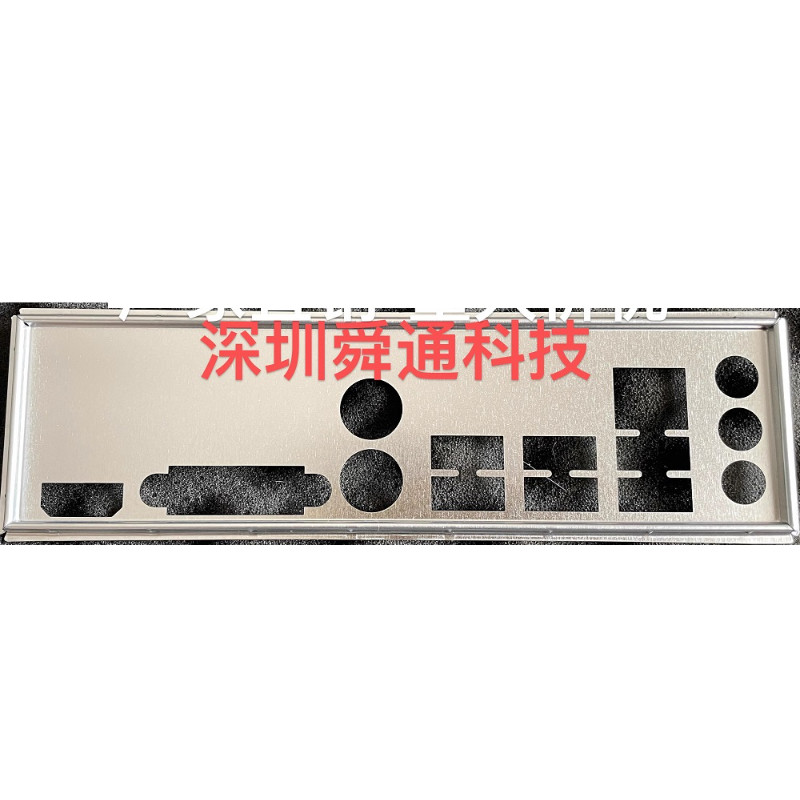 IO I/O Shield แผ่นด้านหลัง BackPlate Bracket Baffle สําหรับ MSI A520M B550M-A PRO เมนบอร์ดคอมพิวเตอร