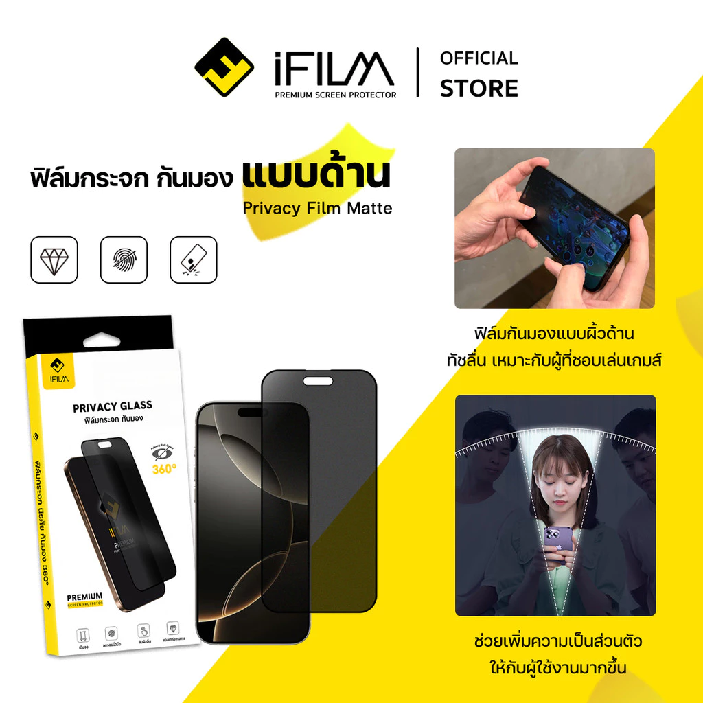 [Official] iFilm ฟิล์มกันมอง 360 + ด้าน For iPhone 17promax 17pro 17 air 16Pro Max 15 Pro 13 11 ฟิล์มกันเสือก ฟิล์มกระจก thumbnail 3