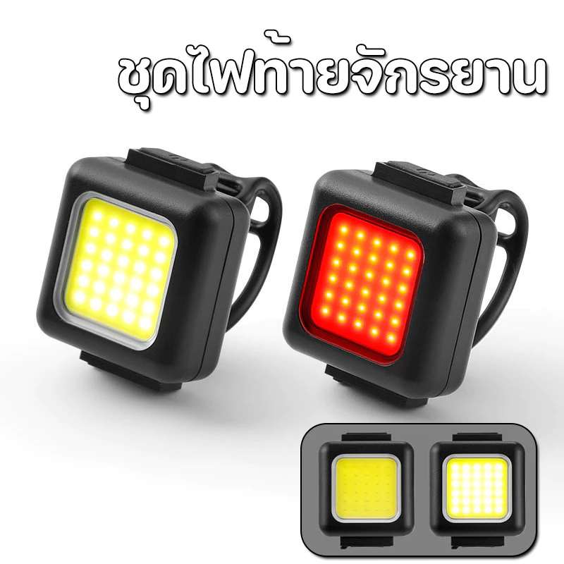 Type-c ชุดไฟท้ายจักรยาน ชาร์จไฟได้ 150mAh กันน้ํา แบบพกพา เพื่อความปลอดภัยในการขับขี่กลางคืน