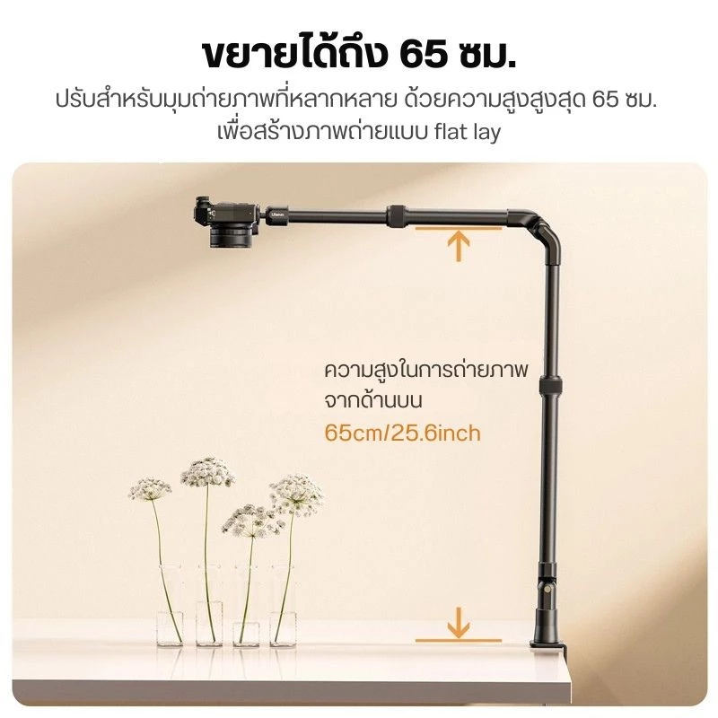 Ulanzi ZJ02 ขาตั้งกล้อง ขาตั้งหนีบโต๊ะ ไลฟ์สด รองรับกล้อง DSLR, Mirrorless, Insta360 Luna, Pocket 4P thumbnail 5