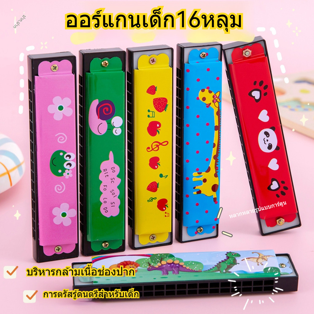 ฮาร์โมนิก้าโลหะสําหรับเด็กเล่นเครื่องดนตรีของเล่นของขวัญสําหรับนักเรียนอนุบาล