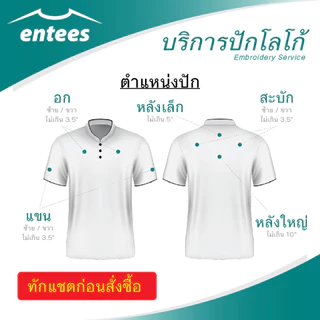 เสื้อคอจีน Micro Plus สีแดงเลือดหมู # สีแดง สีแดงเข้ม