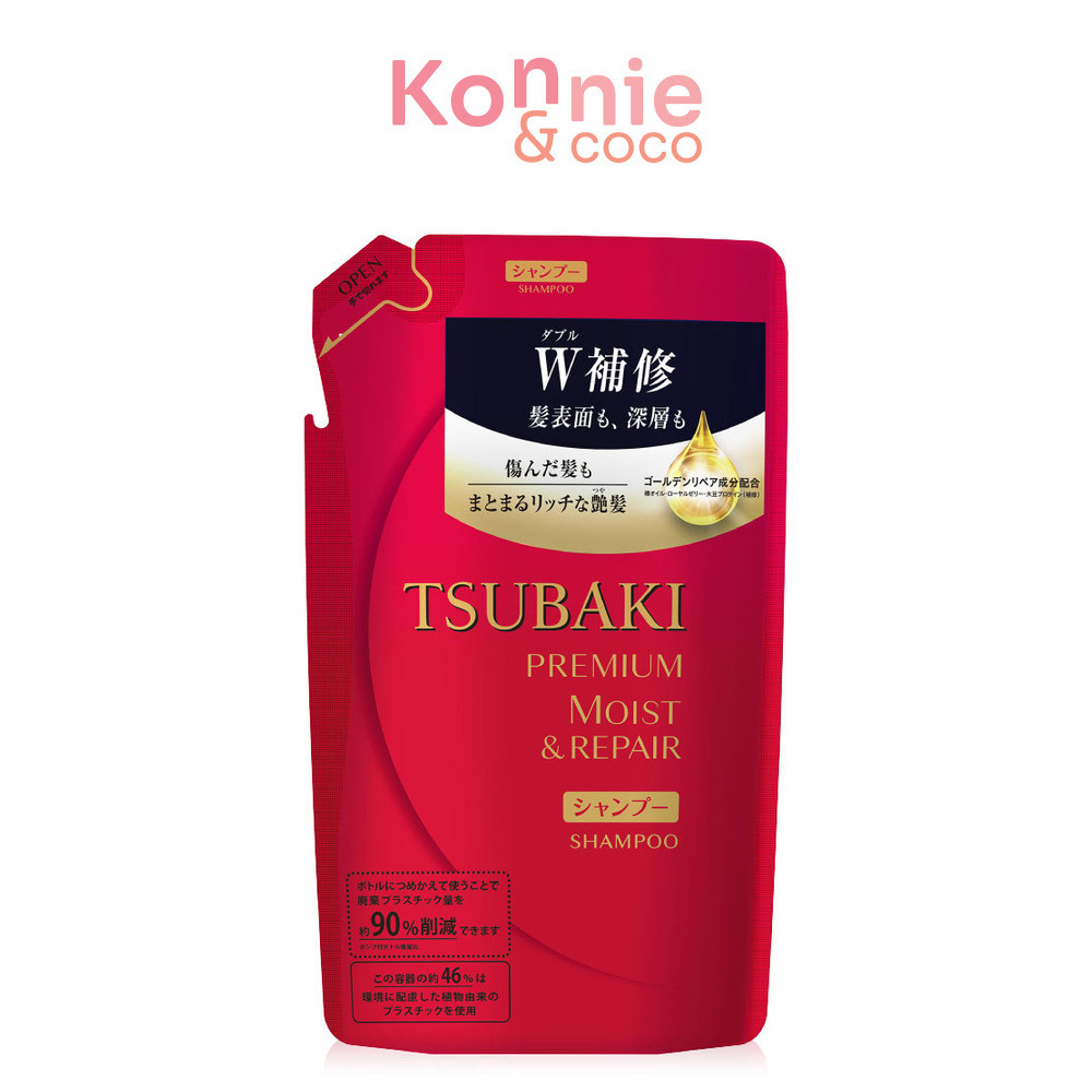Tsubaki Premium Moist & Repair Shampoo 330ml [Refill] ซึบากิ แชมพู สูตรเพื่อผมชุ่มชื้น.