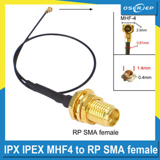 (5 ชิ้น/ชุด) IPX IPEX MHF4 ถึง RP SMA หญิง (ชายพิน) RF สายจั…
