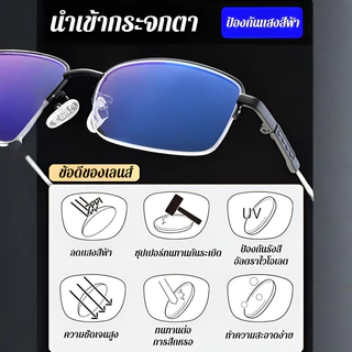 👓 ​​【เทคโนโลยีซูมขั้นสูง】แว่นสายตายาวคลาสสิก เทคโนโลยีแว่นตาอ่านหนังสือป้องกันแสงสีฟ้าธุรกิจแว่นตาอ่านหนังสือสายตายาวกรอบโลหะความละเอียดสูง
