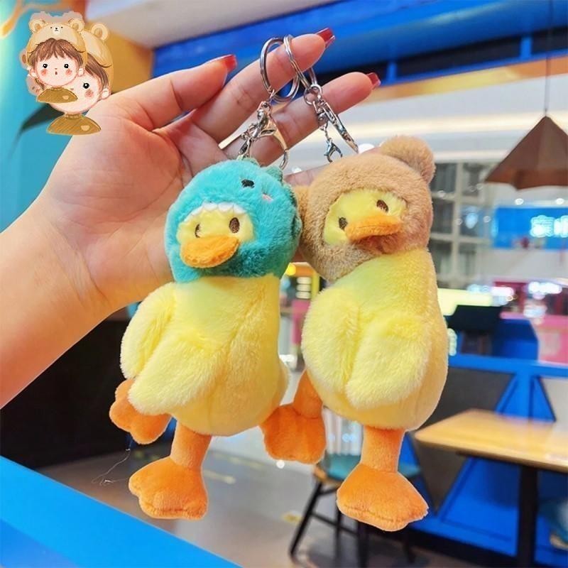 น่ารักการ์ตูนตุ๊กตาเป็ดจี้คอโค้งครอบคลุมเป็ดกระเป๋าจี้ ใช่แล้ว0409