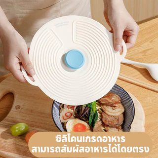 ฝาเก็บสดซิลิโคน ฝาปิดเก็บอาหารซิลิโคน ใช้ซ้ําได้ ฝาปิดติดแน่นบนชาม สําหรับปิดชามอาหาร