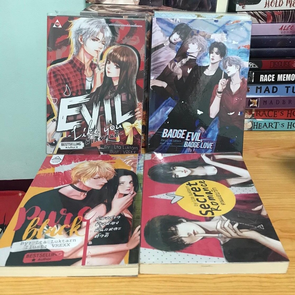 นิยายของนักเขียน Lta Luktarn