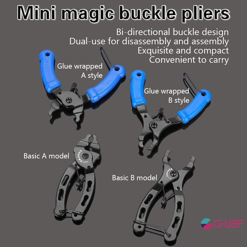 Ghjbf] Chain Magic Buckle Buckle Mountain Bike Chain Quick Release Buckle Magic Buckle ถอดชิ้นส่วนและติดตั้งประแจเครื่องมือ nicen คอเต่า nam