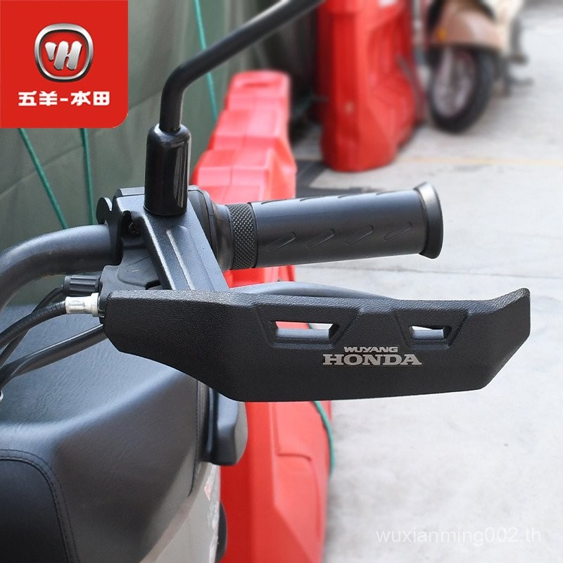 Honda UBE รถจักรยานยนต์ไฟฟ้า