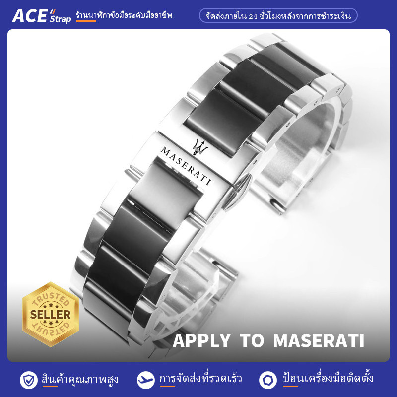 เหมาะสำหรับสายนาฬิกา Maserati สแตนเลส 18mm 19mm 20mm 21mm 22mm 23mm 24mm