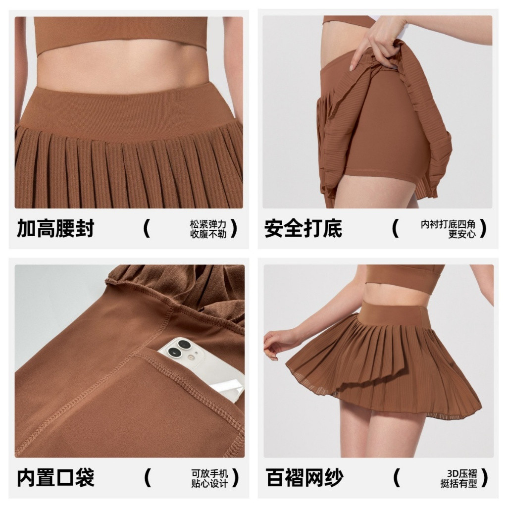 Fly Yoganude กระโปรงสั้นโยคะต้านเชื้อแบคทีเรียจีบปลอมสองชิ้นป้องกันการสัมผัสเรียงรายกระโปรงเทนนิสกอล์ฟ - รูปที่ 6