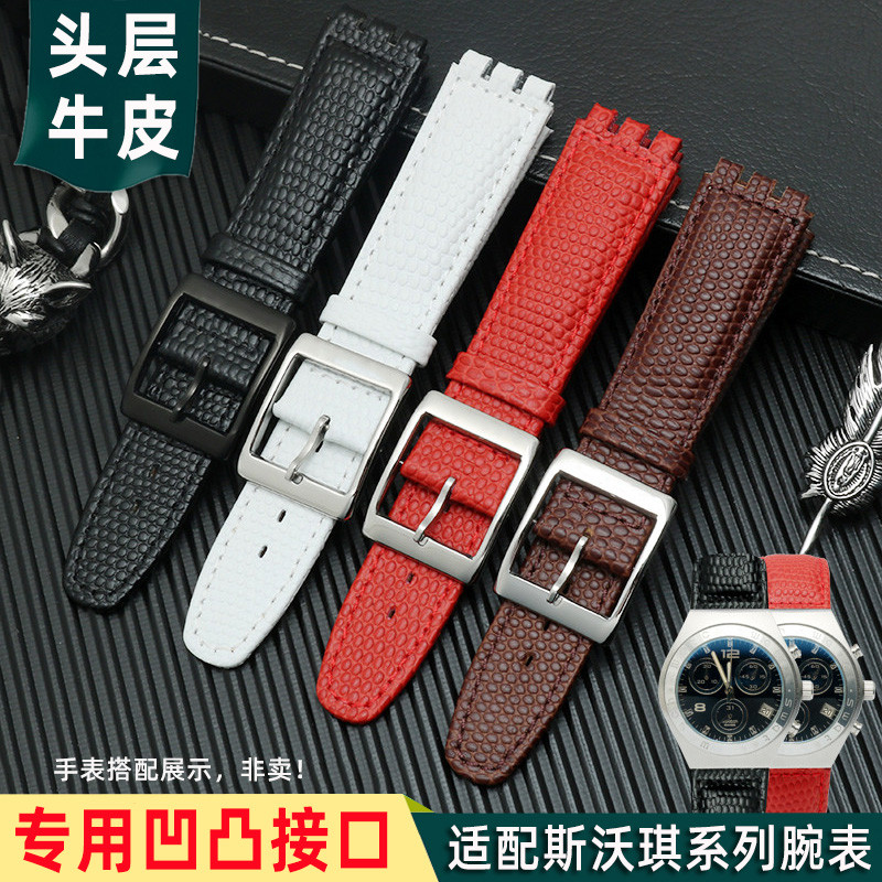 Jinyu สายนาฬิกาหญิงหนังแท้เหมาะสําหรับ Swatch Swatch Swiss 51 Device Series Mechanical Watch 17 มม.