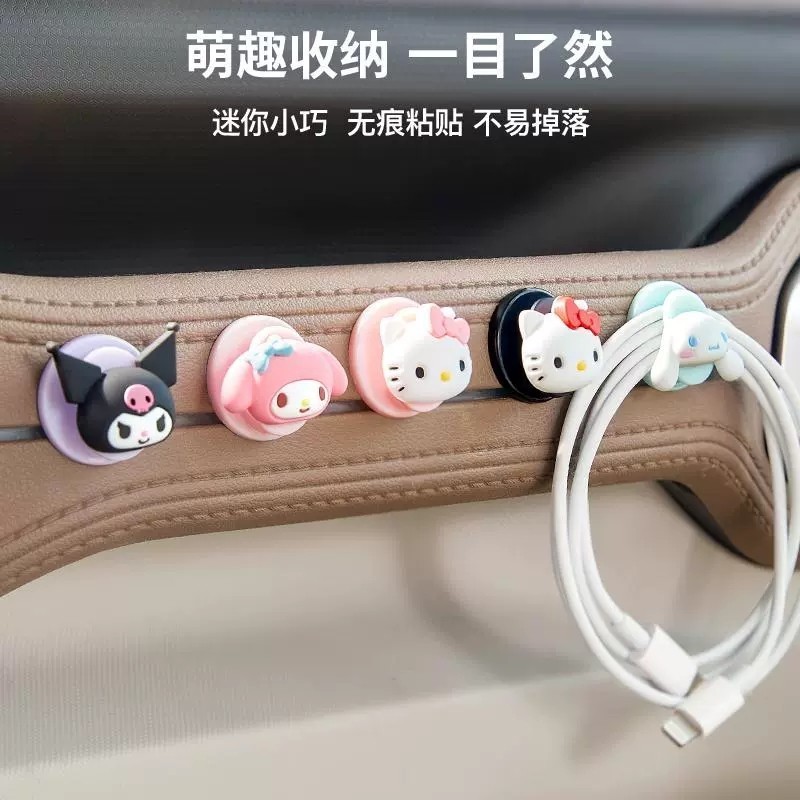 SANRIO [กาวสะดวก] ซานริโอ คุโรมิ ตะขอด้านหน้ารถการ์ตูนน่ารัก ซินนามอนโรล ที่เก็บของในรถตะขอขนาดเล็กตกแต่ง