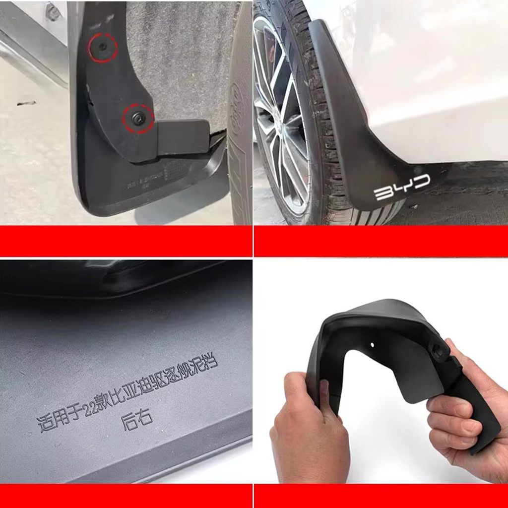 ชุด4ชิ้น ยางบังโคลนหน้า-หลัง BYD Dolphin ติดตั้งเองได้ แบบไม่ต้องเจาะ อุปกรณ์แต่งรถยนต์ พร้อมติดตั้ง - รูปที่ 6