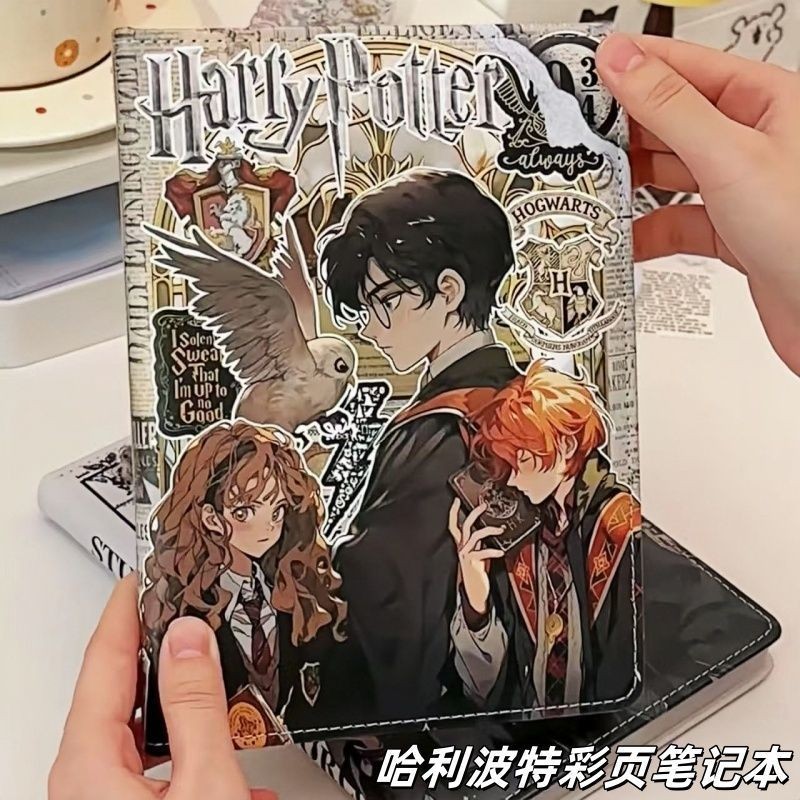 [Bota Shop] Harry Potter Coloring Page Notebook Creative ins Style Leather Cover Student Stationery 