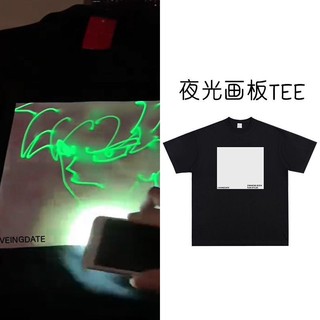 Creative Luminous Drawing Board T T-shirt Pure Cotton T T-shirt ins Wind Fluorescent Short Sleeve Fun Fluorescent Sketchpad Short Sleeve Funny T T-shirt Friend Gift