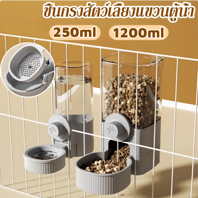 ชิ้นกรงสัตว์เลี้ยงแขวนตู้น้ํา แมวและสุนัขตู้น้ําอัตโนมัติ กรงแขวนสุนัข อุปกรณ์ดื่ม ชามอาหารสุนัข