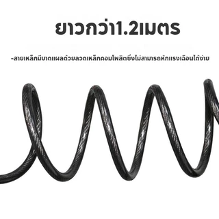 สายล็อคจักรยาน สายล็อครหัส4ตัว สายล็อคอเนกประสงค์ พกพาง่าย กันสนิม Cable Lock กันขโมย ทนทาน