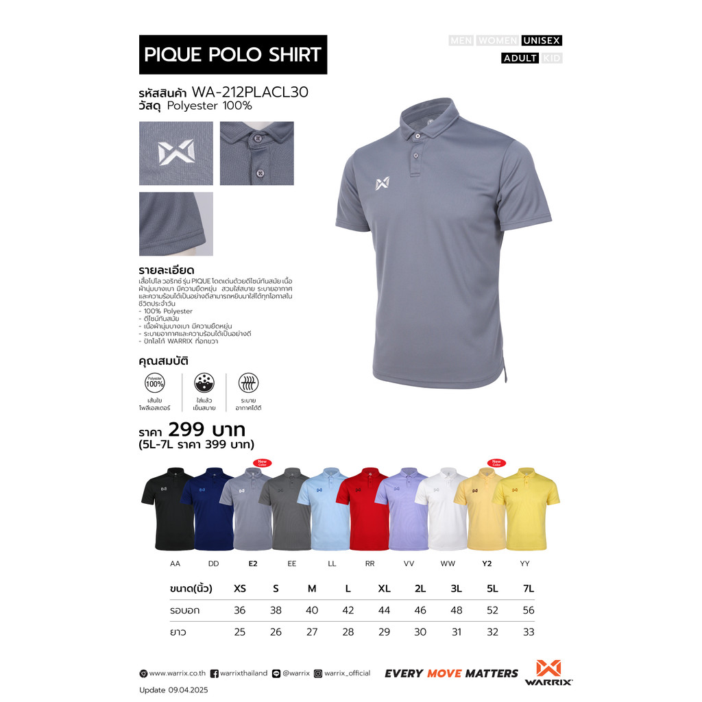 รูปภาพ 2