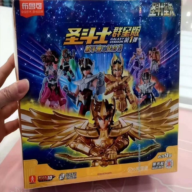 [ทั้งกล่อง 9 รุ่น] Pluco Building Block Man Saint Seiya Stars Edition First Bullet ทั้งกล่อง