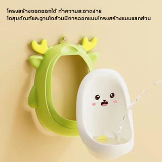 โถฉี่เด็ก โถส้วมเด็ก กระโถนเด็ก ปรับความสูงได้ สามารถระบายน้ำได้ แขวนผนัง มาพร้อมท่อน้ำและตะขอเหนียว