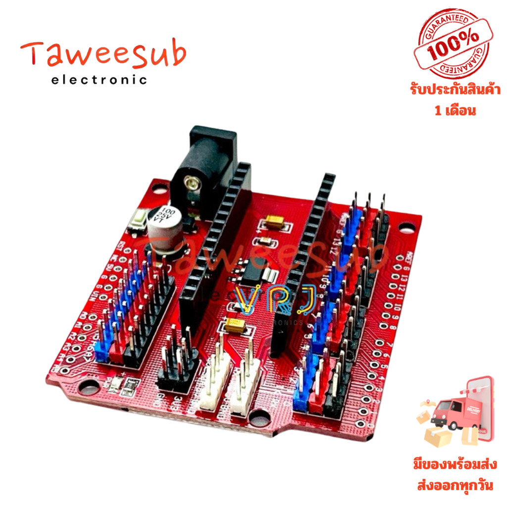 บอร์ดขยายสำหรับ ARDUINO NANO IO Expansion SHIELD สำหรับ Arduino NANO