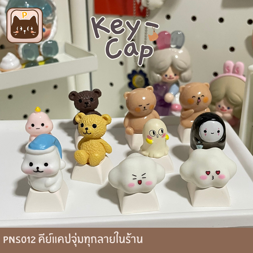 PNS012 [keycaps] คีย์แคปจุ่มทุกลายในร้าน สำหรับ Mechanical Keyboard