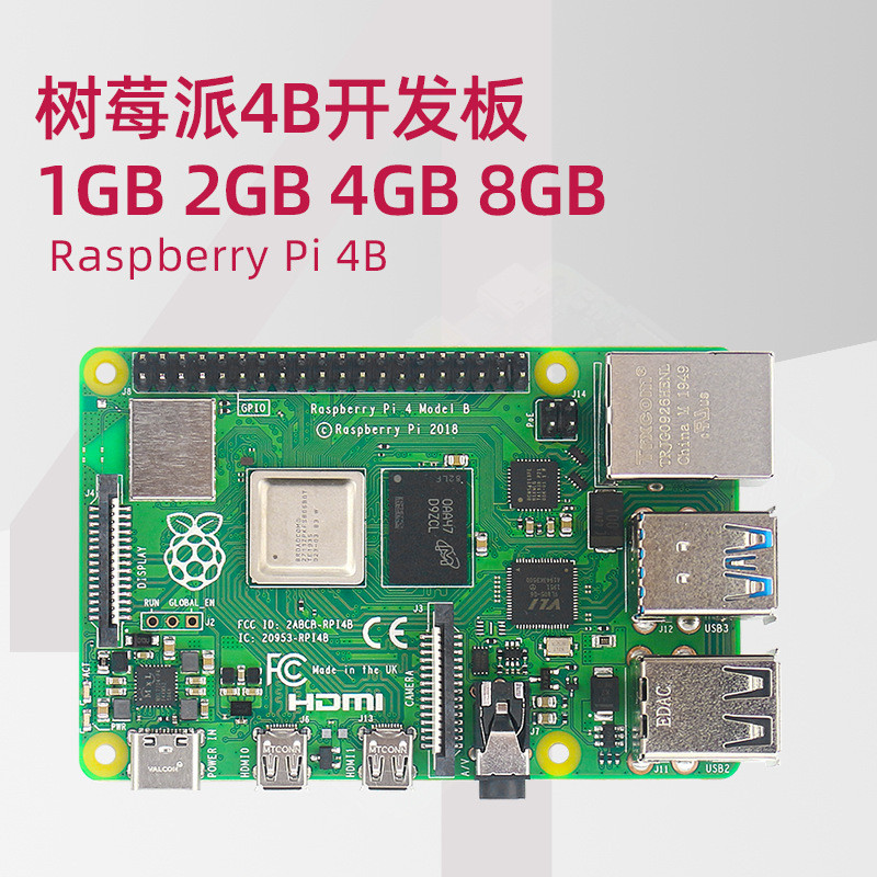 ราสเบอร์รี่ Pi รุ่นที่4/3B Raspberry Pi 4B บอร์ดพัฒนาลินุกซ์คอมพิวเตอร์เรียนรู้การเขียนโปรแกรม2G/4G/
