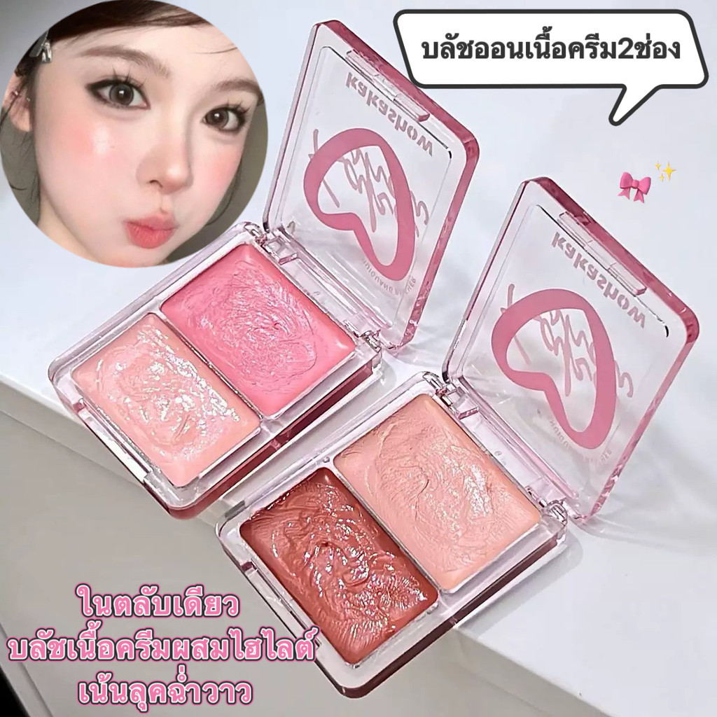 coco.baby: บลัชออน ให้ความชุ่มชื้น กันน้ํา สีชมพู สีแดง ความงามตามธรรมชาติ เครื่องสําอาง S-9011