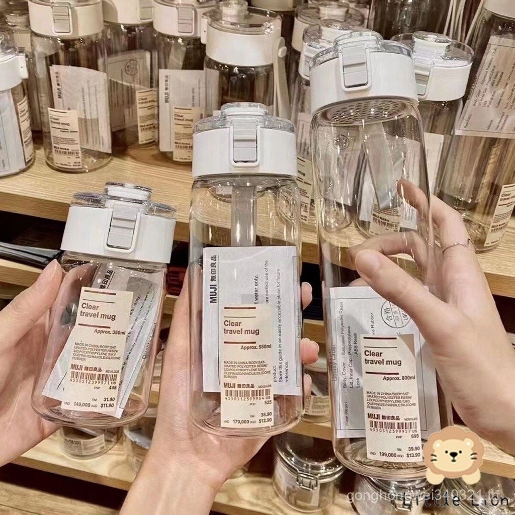 กระบอกน้ำMUJI กระบอกน้ำGood luck ขวดน้ำพลาสติกพกพา พกไปออกกำลังกาย ดื่มระหว่างวัน พกพาเดินทาง ใส่เครื่องดื่ม Water bottle【Little Lion】