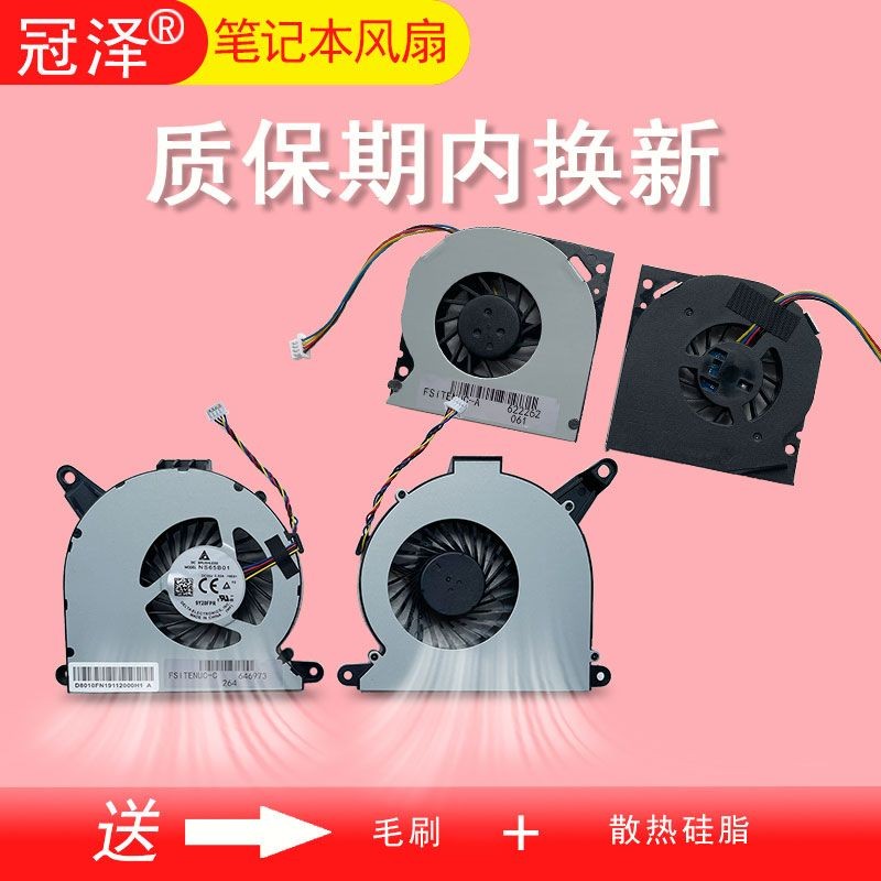 พลูโต Frost Canyon NUC5 NUC6 NUC7 NUC8/CY NUC10 พัดลม Intel Intel